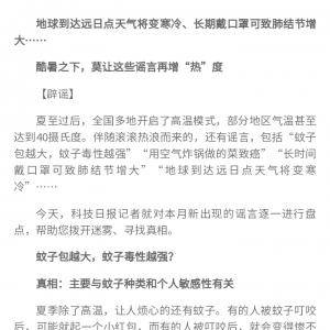 ����֮����Ī׌�@Щ�{���������ᡱ��