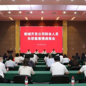 �мo(j��)ί�O(ji��n)ί���_����ͨ��(b��o)��(hu��)