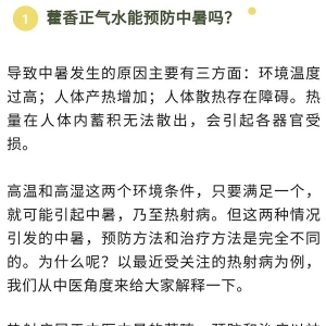 �����䲡�����ہ�ƿ޽������ˮ���e�y�ã�