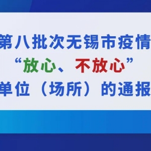 �Pע������@Щ����ͨ��