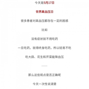 ��Դ��⡢�������ܽ�Ѫ���������@Щ�£�Ѫ������׃ƽ������