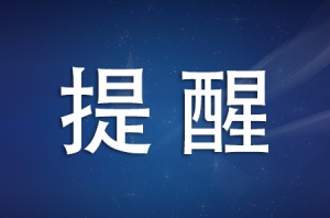 ��Ҫ���ѣ����P��Ŀ��f