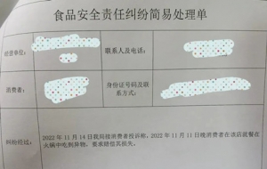 ���������ʳ؟�U����ȡ���׳������r�ɹ�