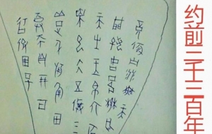 �׹ǿ���ռ�����ƶ��Ǐ�ʲô�r(sh��)���_(k��i)ʼ�ģ�