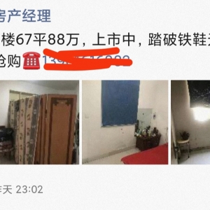 67ƽ���ЌW�^������88�f����ݼ�W�^��150���f