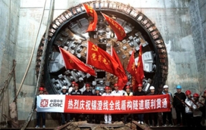 S1�����¶ζܘ�(g��u)�^(q��)�g�A�M��(sh��)�F(xi��n)؞ͨ��