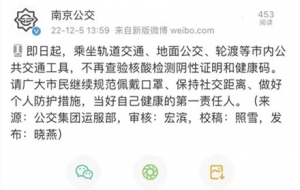 �Ͼ��������Ѓȹ�����ͨ���� ���ٲ��