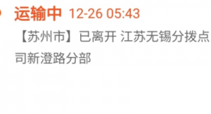 ��ꎵ���_���f������ô�ˣ�