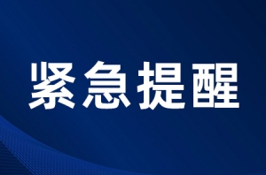 �o�����ѣ���ڵ��@�Nˎ��18�q���½�ֹ���ã�