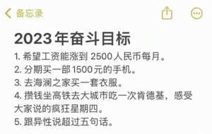 2023��^��Ŀ�ˣ���D����l������һ��