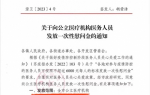 �����^6000Ԫÿ����ȫ�й����t���C�����c������