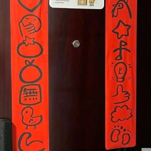 ����һ��������ҿ��M�����D����