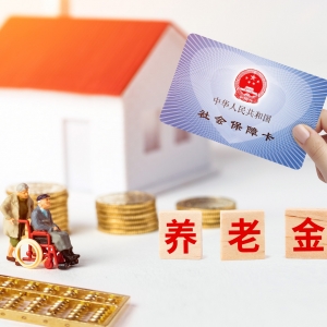 �籣�����֝q�˰��������@����͘˜ʽ�30�����ö����X��