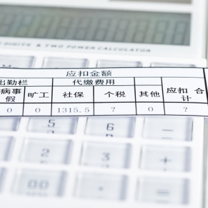 2022�꾩�������˾���֧������ƽ�8�f(w��n)