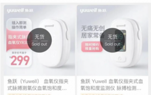 ��̧Ѫ���x�r(ji��)���~(y��)�S�t(y��)�����P270�f(w��n)Ԫ��