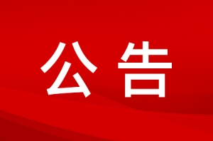 ���棡���M(f��i)�����