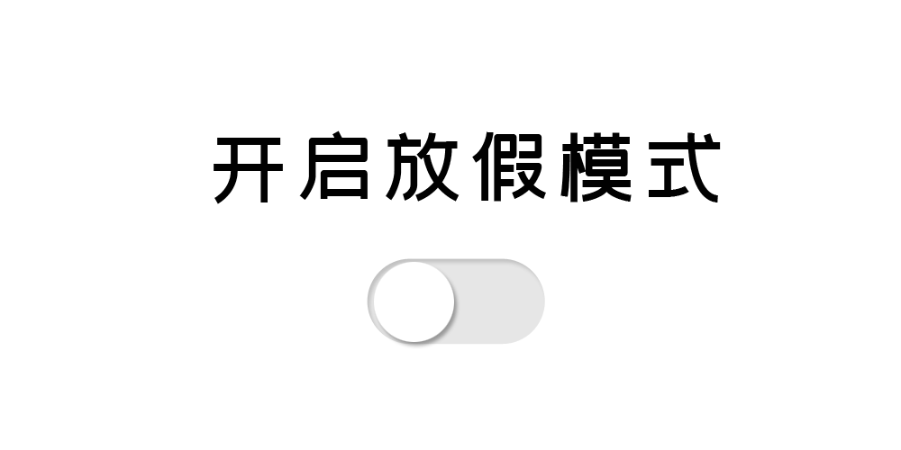 ���W(xu��)��У�v���ˣ���ԇ���ż��@�Ӱ��š���