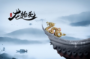 ���죬����̧�^����