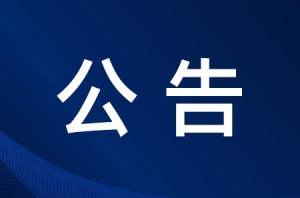 ���۹��棡���P�������߹���