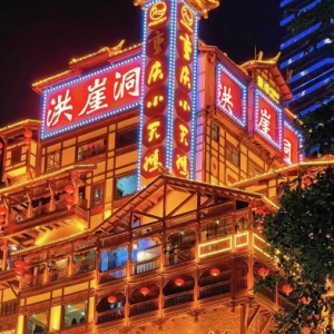 ���Ĵ򿨣��ؑcҹ��