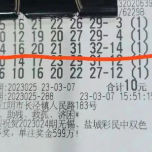 ٝ����700�fԪ����Ҋ�C�\�ż�Ԓ