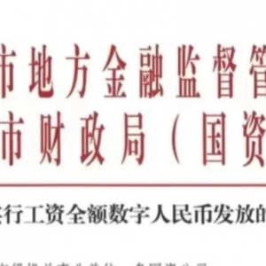 ����@�����ӣ�5�·��_ʼʹ�Ô����������