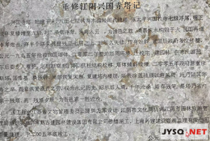 �������d����ʯ���ϵ��֣����e�e��