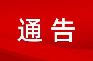 �R�r��ͨ����ͨ�棡