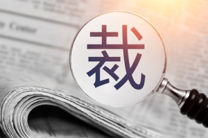 ��һ݆��н�ÆT������ꎶ�����I�_ʼ�ÆT��н�ˣ�