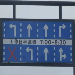 С���h����·�����������ָʾ��ӛ