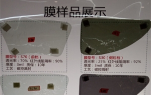 �����x���ȁ��ϵ�Ĥ��Ʒ���r�񿴿���ԓ��ô�x��