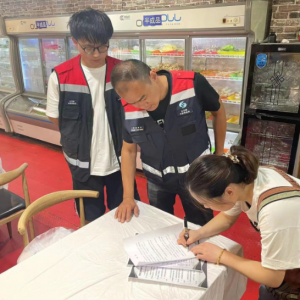 ֪ͨ�����P�Úⰲȫ