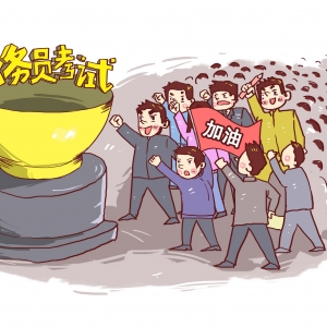 ���Ĺ��ՆT�F����������50W��