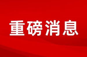 ​2023�꽭��в��ָ�������Ӌ�����{��