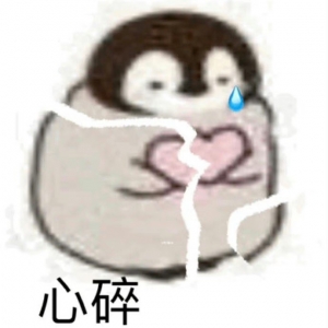 �����ˣ��᲻���ҵ����ӣ�����ǰ����ȥ������