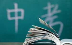 ��ɽ�������п���ô�ӣ�����ͤ�ЌW���ո�����ô���أ�