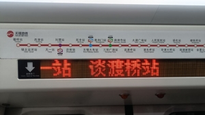 ��׾���ֱ�_��ꎸ��Fվ�������е��Ҳ��ǉ�