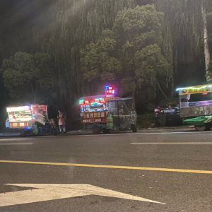 ɽ�^ҹ���˶��]�У����^�Lɽһ�l�֣����_��ʮ�Ҕ�؜......