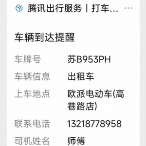 �عⱾ��һλ�o�³���܇˾�C�����֙C߀���Z���{С��