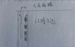 �f�_���ȵ�·������܇��ͣ����s��5~6�v܇����ԓ��ô���D��������·