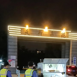 �˲飡���Σ���ꎳǅ^�e�r�̷�