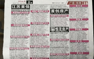 �o�ⷭ����08��10�µĈ����Ǖr����㿼�]�^�I������