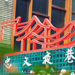 ���xҹ���S�ģ��Ľ���_ʼ�ղ�����