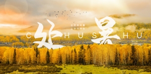 ����17:01�������ʽ�M�롭��