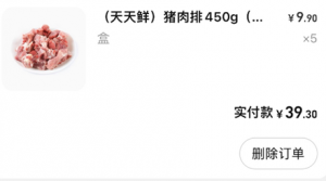 �󝙰l��؛���T����ı��������Ń�������7�K��һ��