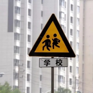 4���WУͶ����������ƽ���˳�֮�����W�^������