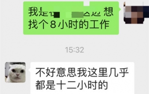 ��ꎵľ͘I(y��)�h(hu��n)������12С�r(sh��)�ɰ൹���l(shu��)ȥ��