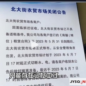 ������r�Q���Ј�����󣬸����Ķ�ȥ�����I���ˣ�