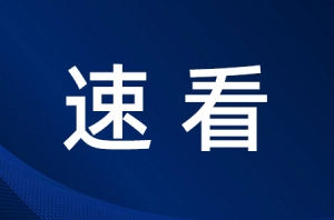 ͻ�l(f��)�M(j��n)ˮ����ͨ��Ѹ��̎�û��U(xi��n)����