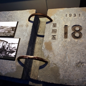 �o(j��)��9.18��׃92������������(gu��)�u���ӛ�vʷ��